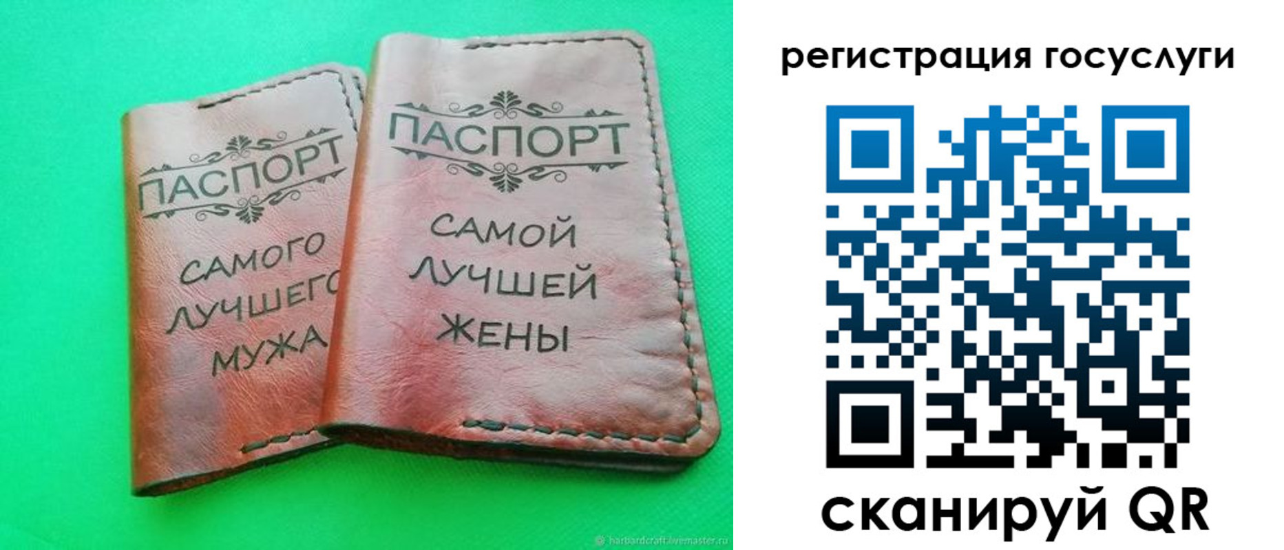 регистрация для школы в Новочеркасске
