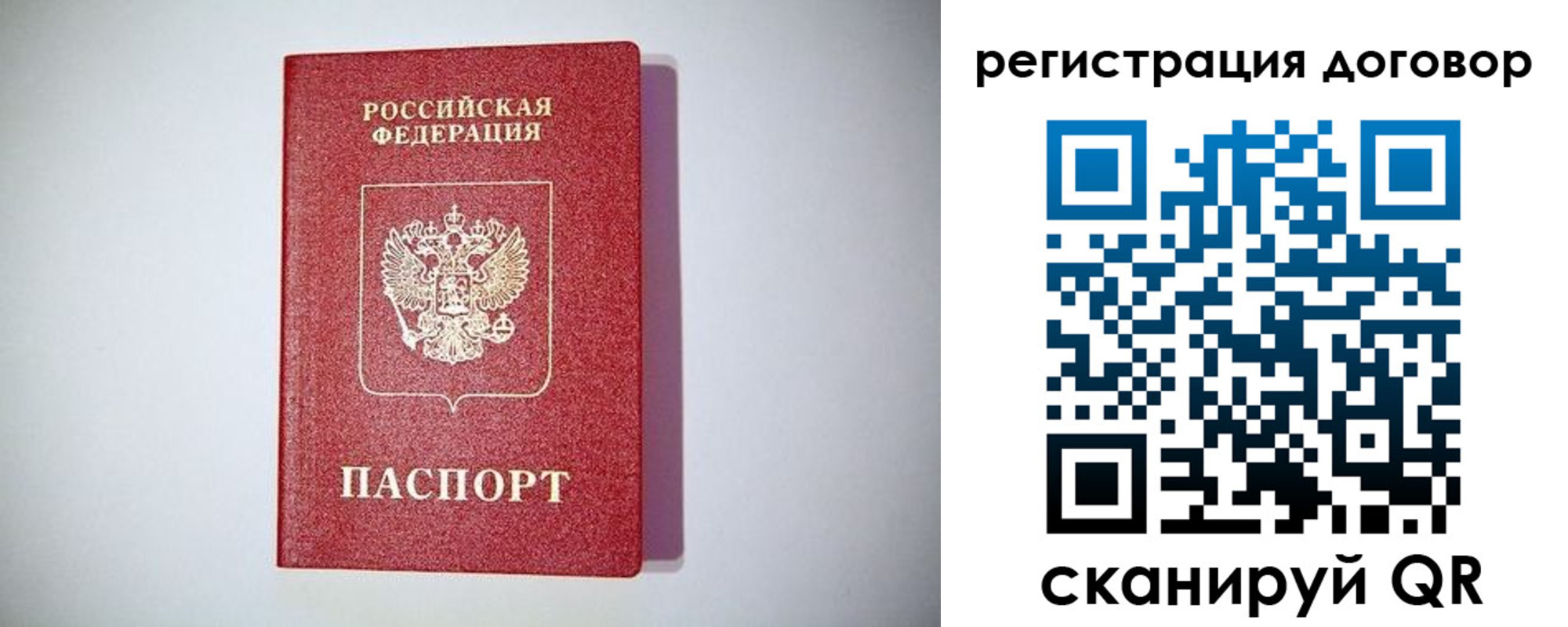 найти адрес прописки в Новочеркасске